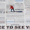 The Comedy Carpet was over 23,680 square feet of outdoor concrete with over 160,000 individually cut granite letters embedded in the concrete.