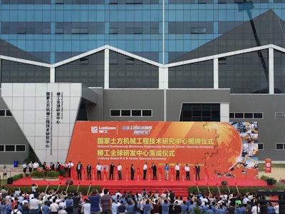 Liugong r d center 558435ea751e6