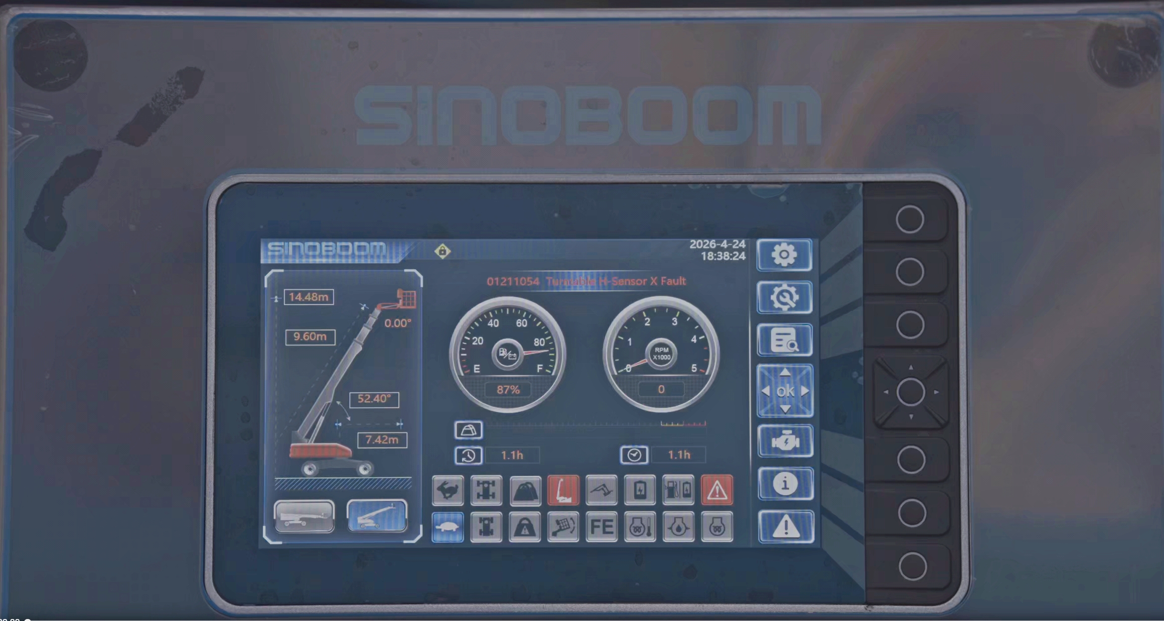 Sinoboom Smart Hub